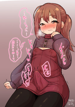 Konnyaku Nabe (magifuro Konnyaku)/(C101) [Konnyaku Nabe (magifuro Konnyaku)] Mucchi Muchin!! [Digital] [jap]/15.png